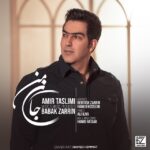 دانلود آهنگ امیر تسلیمی جان من